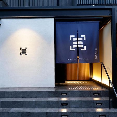 Appartamento Kiyomizu Sannenzaka-An Kyōto Esterno foto