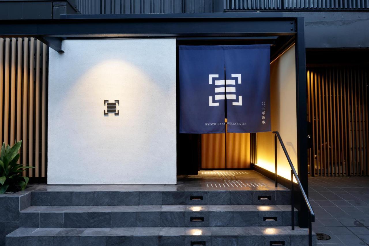 Appartamento Kiyomizu Sannenzaka-An Kyōto Esterno foto